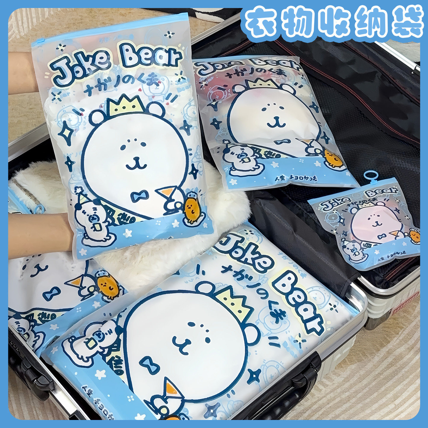 衣服收纳袋内衣分装袋旅游出差行李箱衣物鞋子分类密封袋方便携带,收纳整理,衣物收纳袋,淘宝优惠券,粉丝福利购,淘宝优惠卷