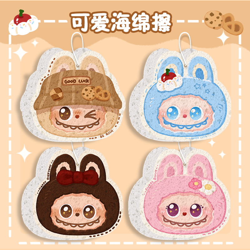 卡通labubu海绵擦加厚清洗神器
