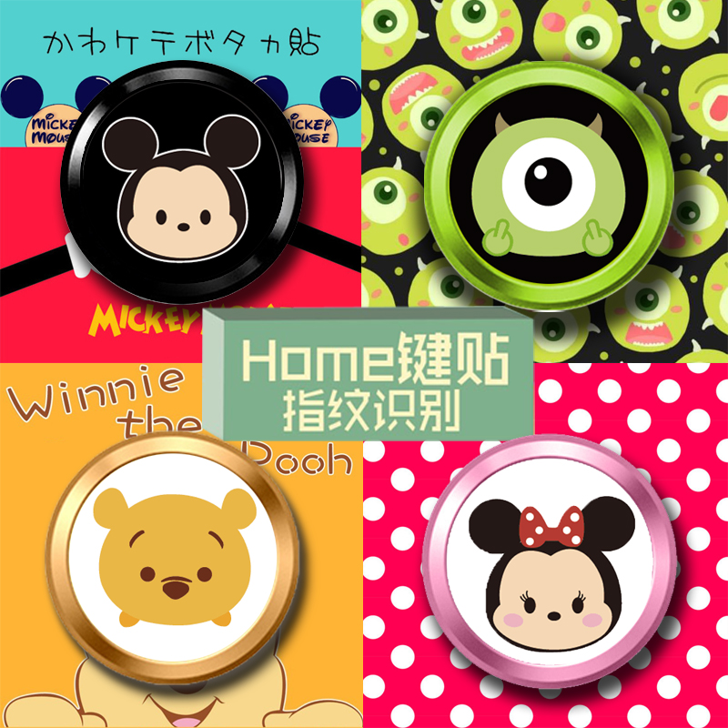 ¿¨Í¨¿É°®iphone6SÖ¸ÎÆÊ¶±ð°´¼üÌù7plusÆ»¹û8ipadÊÖ»ú½ðÊôHome¼ü5S