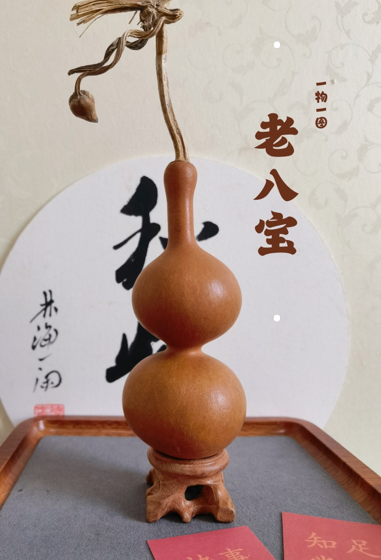 一物一图天然葫芦长嘴八宝文玩葫芦摆件手把件天津嘴花叶病老葫芦