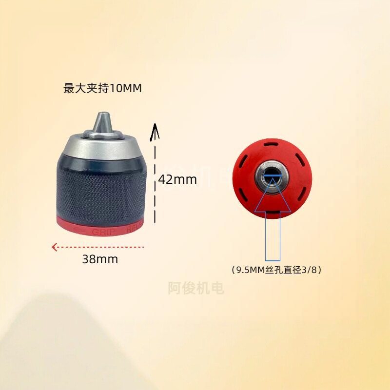 威达金属自锁棘轮钻夹头