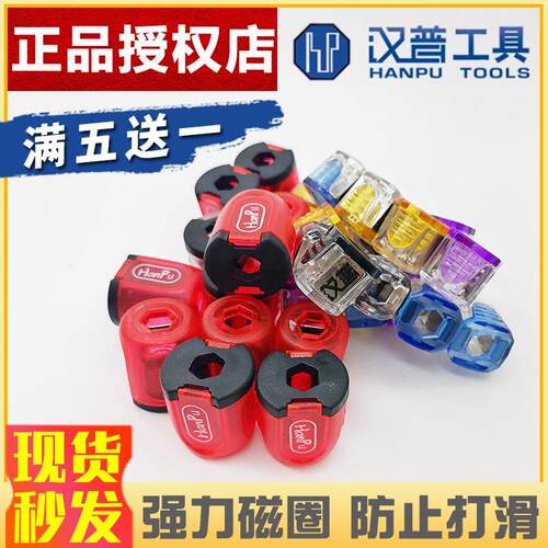 汉普加磁圈三代果冻新款