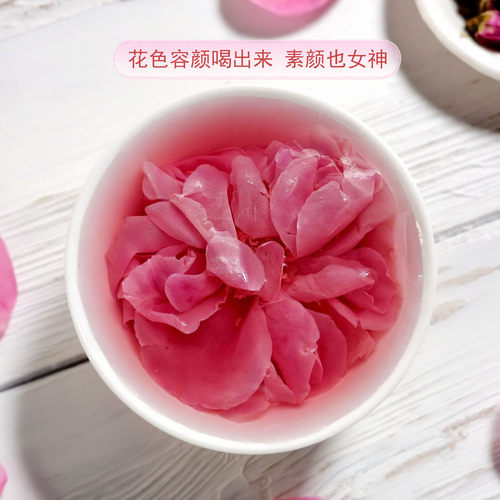 冻干墨红玫瑰桑葚茶女神素颜茶