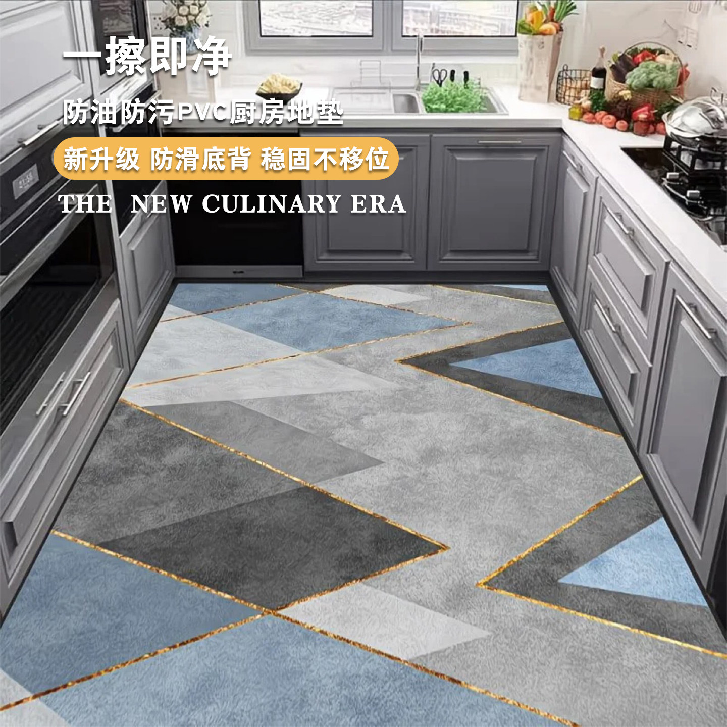 免洗PVC厨房地垫满铺地毯门垫客厅进门玄关可擦洗脚垫子防水防油