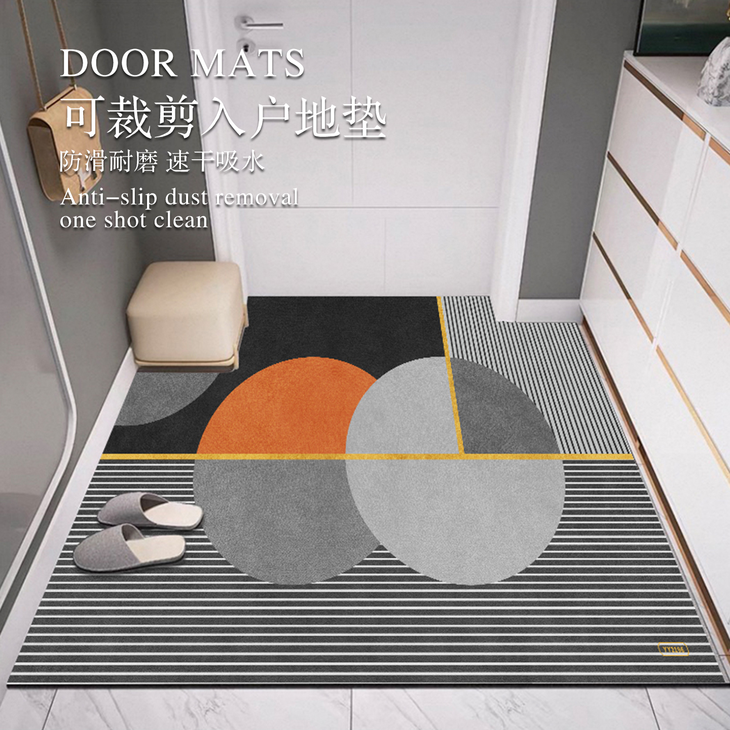 新款硅藻泥入户地垫防滑地毯