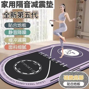 跳绳减震垫加厚静音室内运动隔音地垫加大加宽防滑瑜伽垫健身家用