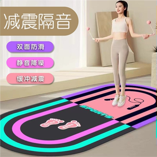 跳绳减震垫瑜伽垫椭圆地垫家用垫室内静音防滑健身隔音运动专业垫