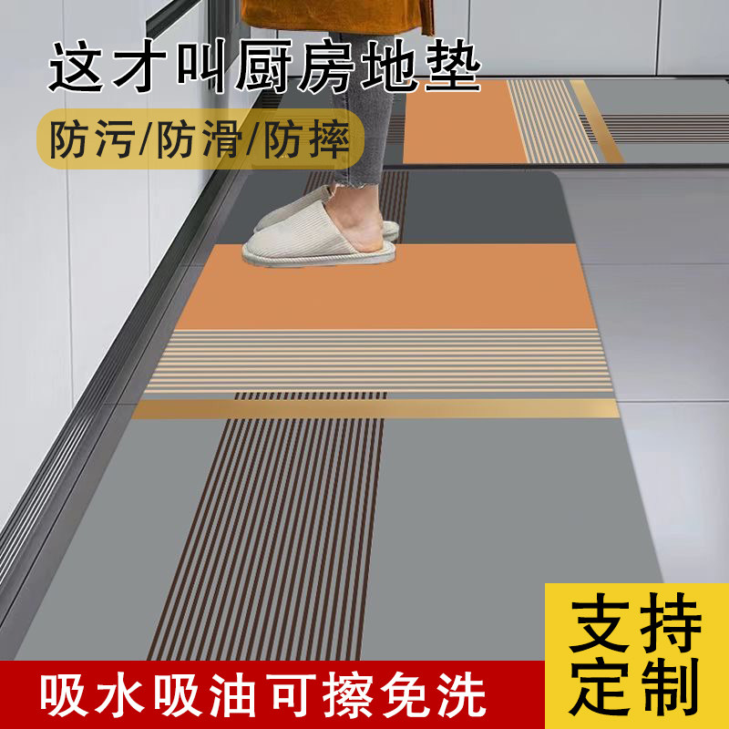 新款厨房地垫防滑可擦免洗专用脚垫硅藻泥吸水垫门口垫子吸水地毯,居家布艺,厨房地垫,淘宝优惠券,粉丝福利购,淘宝优惠卷