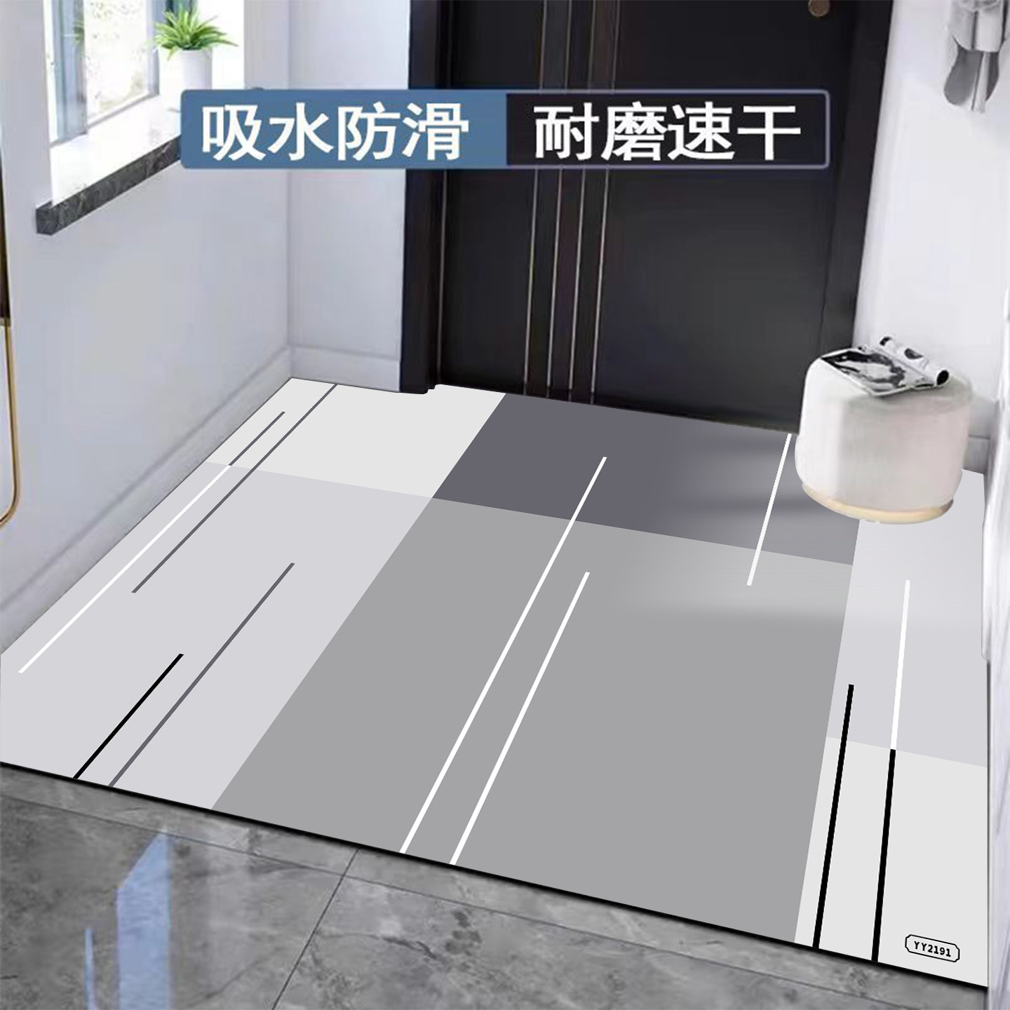 新款硅藻泥可裁剪入户门地垫吸水免洗地毯家用门口进门专用脚垫子,居家布艺,入户地垫,淘宝优惠券,粉丝福利购,淘宝优惠卷