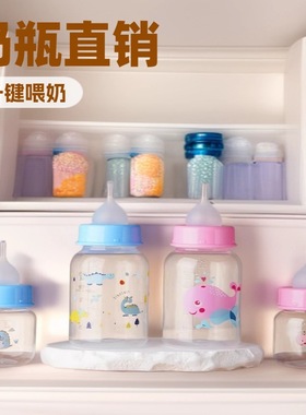 Pet Silicone Bottle Set for Kittens and Puppies Feeding and