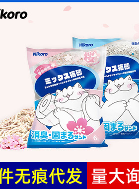 Nicolu cat litter tofu mixed sand 2.5kg * 6 bags for clumpi