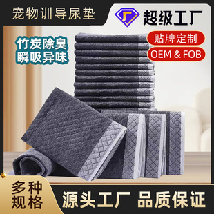 Pet diapers, bamboo charcoal pads, mattresses, thick diaper