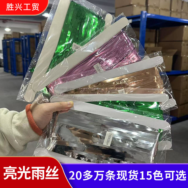 Christmas flower rain silk curtain 2-meter birthday decorat