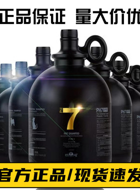 Yinuo PH7 Shower Gel 4L Long lasting Fragrance for Dogs, Ca