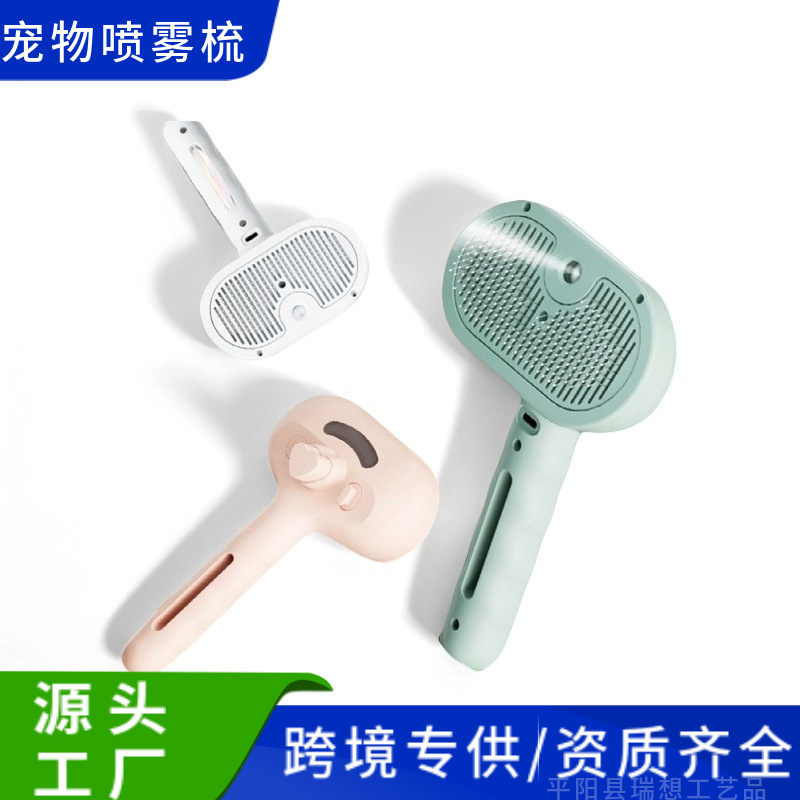 Cross border pet combs spray combs cat pet supplies non fly