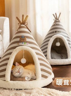【 10% off pre-sale 】 Autumn and Winter Cat Nest Double Co