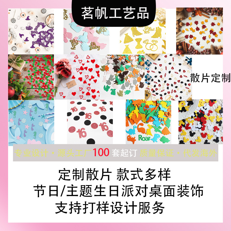 Factory minimum order party supplies, banners, flowers, pap