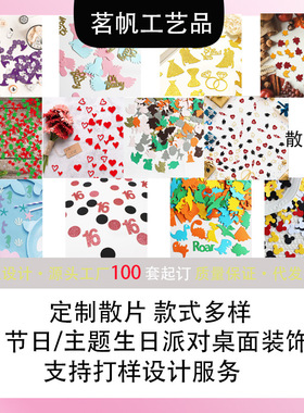 Factory minimum order party supplies, banners, flowers, pap