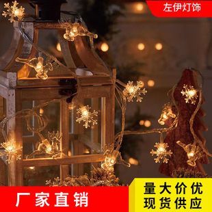 Light Decoration String border Cross Christmas