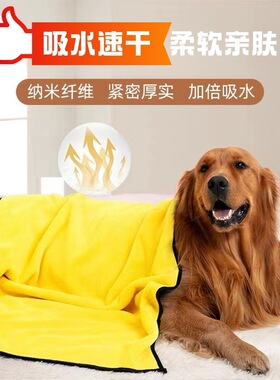 Pet towels for dogs and cats, quick drying bath towels with