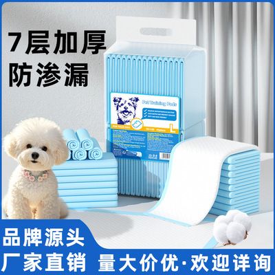 Wholesale of large quantities of pet urine pads, thickened