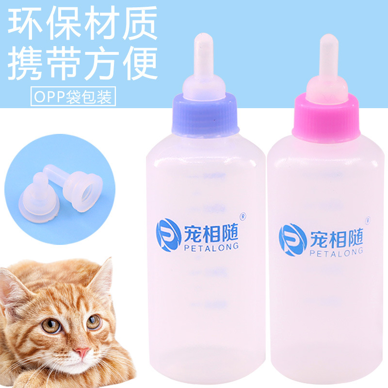Puppy Bottle Teddy Golden Retriever Dog Cat Feeding Water P