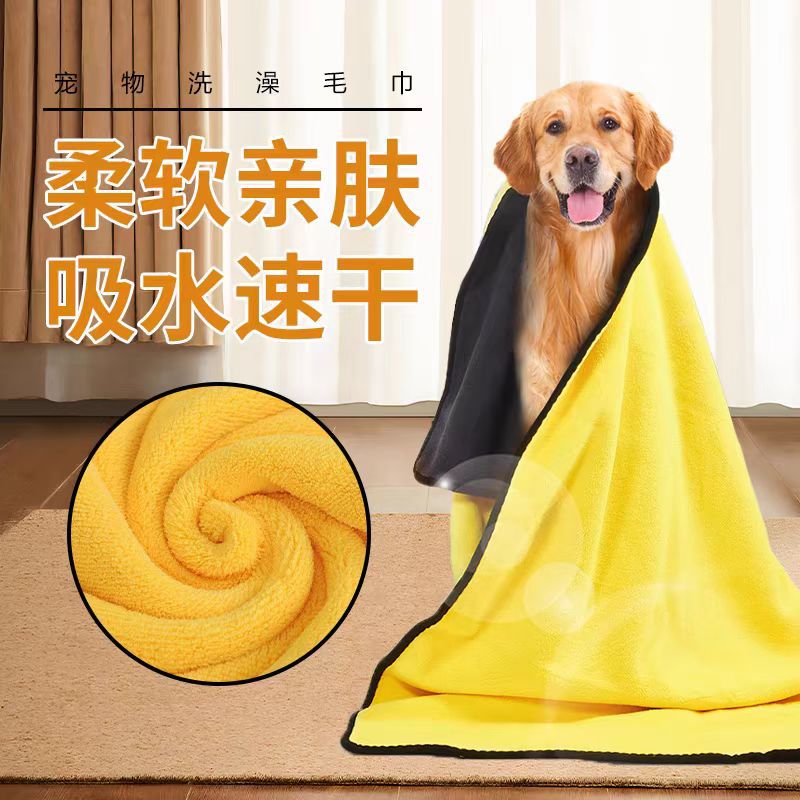 Pet towels with quick drying coral fleece and absorbent pro