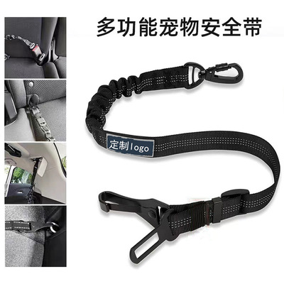Pet dog seat belt, car explosion-proof punching towing rope
