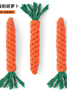 Pet dog toys, wear-resistant and bite resistant woven knot