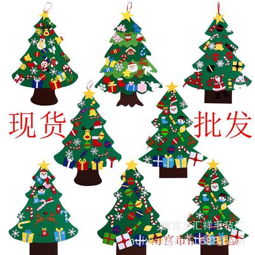 Spot Cross border Felt Christmas Tree Christmas Tree Showca