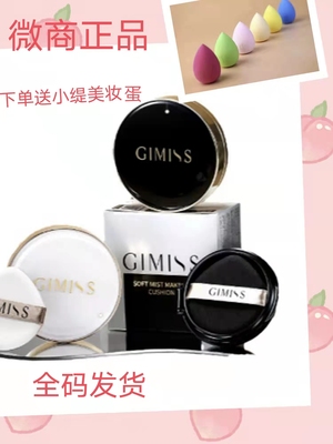 缇丽莎尔气垫bb提亮肤色保湿