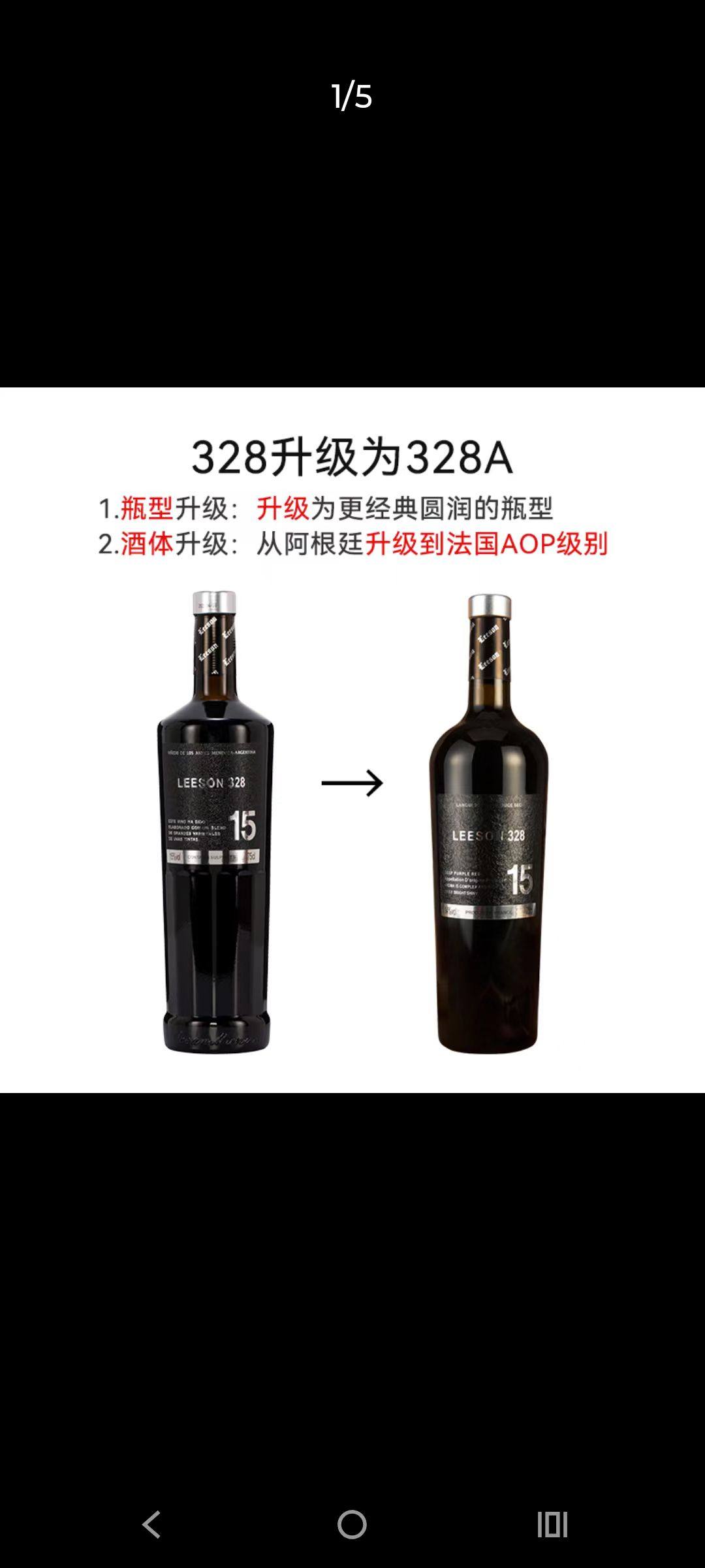 雷盛红酒328法国原瓶进口14度高级葡萄酒婚庆送礼请客正品包邮
