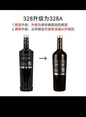 雷盛红酒328法国原瓶进口14度高级葡萄酒婚庆送礼请客正品包邮