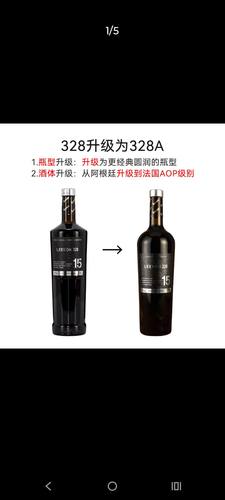 雷盛红酒328法国原瓶进口14度高级葡萄酒婚庆送礼请客正品包邮