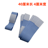 医院诊所固定绑带理疗儿童小孩子康复固定弹性绑带松紧弹力扎带