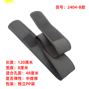 埃茵埃波动仪项美AINA/angmei美体锻炼器腰带弹性120cm腰带