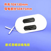 老人吞咽训练电极贴康复练习电极贴片无纺布自粘贴片