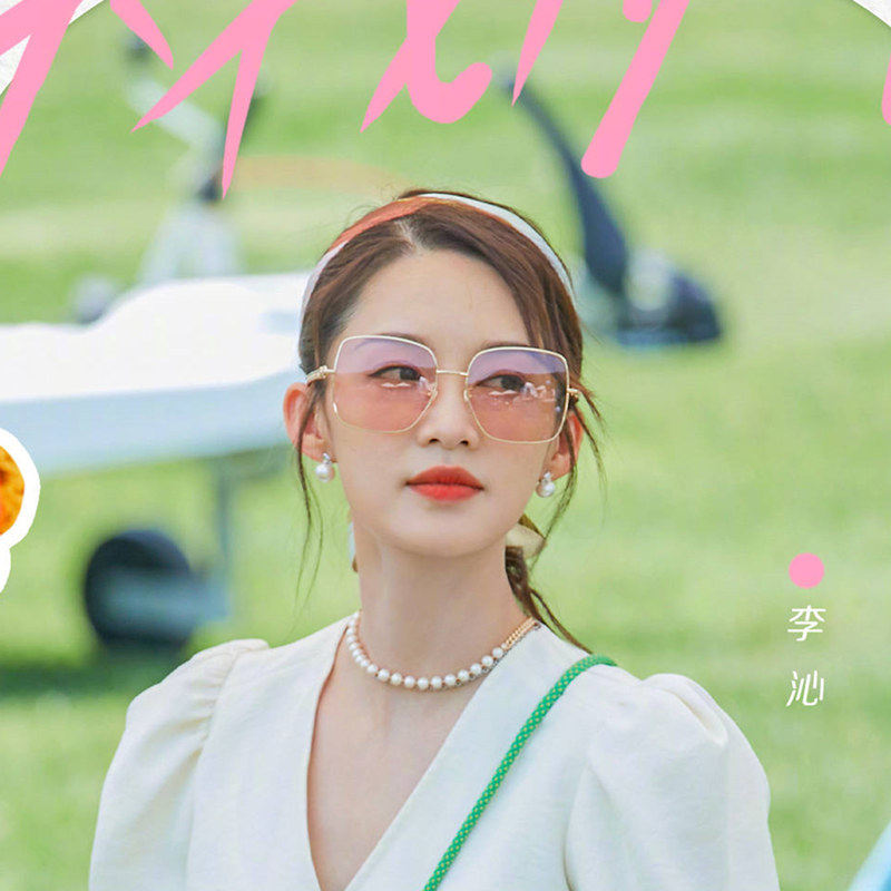 李沁快乐大本营同款墨镜女夏季粉色防紫外线防晒眼镜海边大脸显瘦