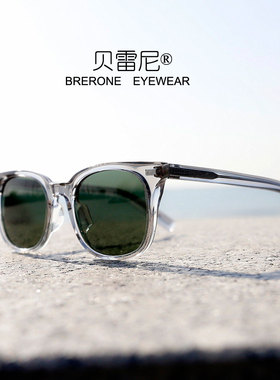 贝雷尼偏光韩版方形太阳镜