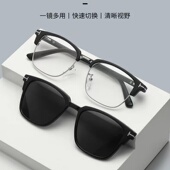 陈震同款 眼镜夜视磁吸套镜偏光墨镜tr90眼镜框六合一驾驶太阳镜男
