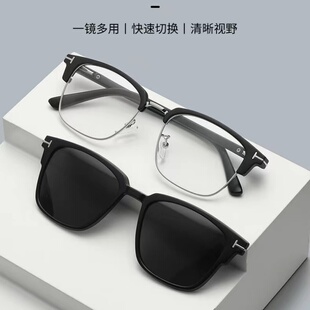 陈震同款眼镜夜视磁吸套镜偏光墨镜tr90眼镜框六合一驾驶太阳镜男