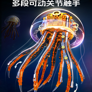 【新品】森宝积木机械水母变形机甲拼搭积木模型拼装玩具节日礼物