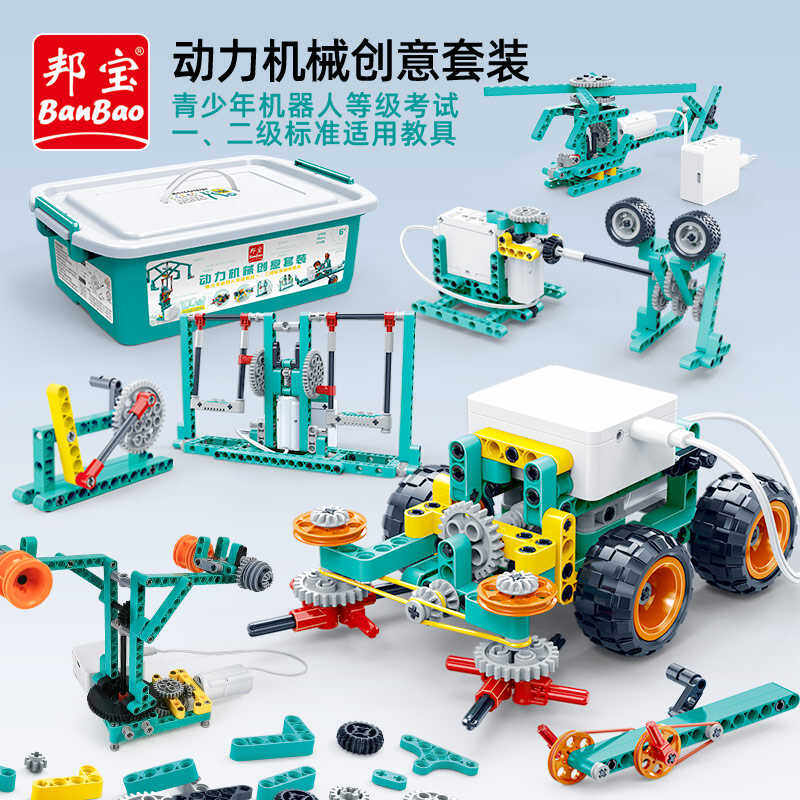 小颗粒ET653拼插玩具邦宝