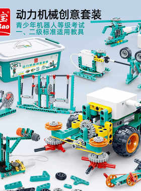 小颗粒ET653拼插玩具邦宝