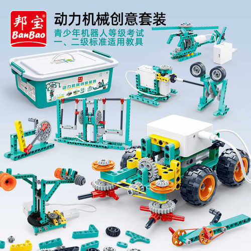 小颗粒ET653拼插玩具邦宝