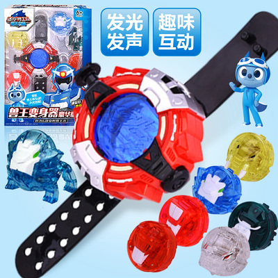 迷你特工队之兽王力量变身器