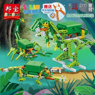 邦宝小颗粒创客科普积木玩具机械齿轮原理仿生动物机械套装 6907