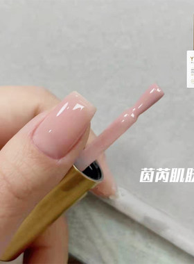 茵芮肌肤色裸透裸粉色甲油胶
