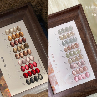 suuseegel束色繁花庭雪花颂9色高亮小灯泡绸缎猫眼美甲甲油胶