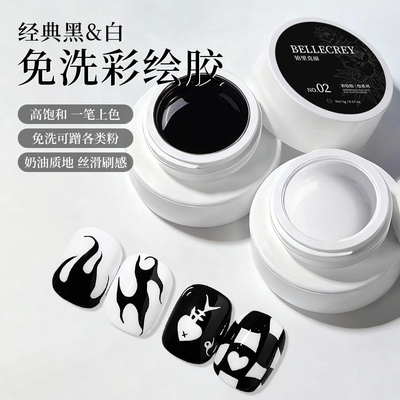 Bellecrey铂里克丽经典黑色白色免洗彩绘胶可蹭粉美甲彩绘画花